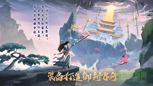 我的仙门评测创造轻松乐趣的玄幻修仙世界