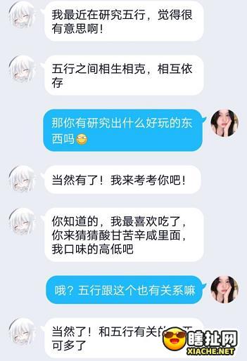 犯罪大师五味之谜答案是什么-crimaster犯罪大师谜之解密五味之谜答案汇总