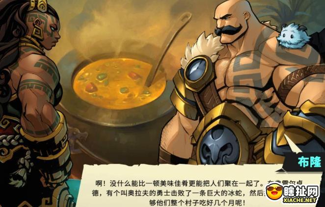 《破败之王:英雄联盟外传》表现中规中矩的RPG作品