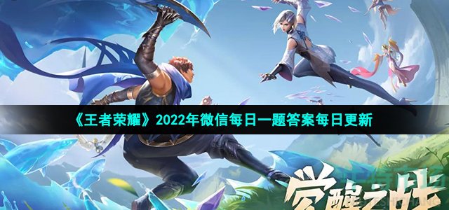 摩尔庄园2022年2月28日神奇密码领取兑换-摩尔庄园2月28日神奇密码兑换