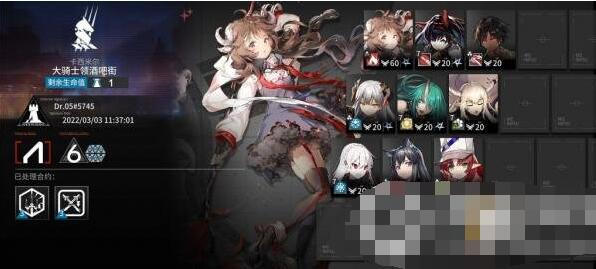 明日方舟3级烛骑士打法-明日方舟3级烛骑士怎么打