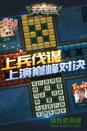 天天军棋英雄怎么克制诸葛亮212姜维212刘禅克制关羽