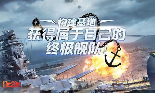 无敌海战1k2k《刀空》萌新攻略