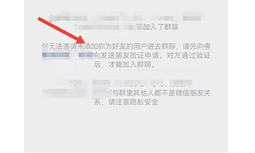 微信怎么清理僵尸好友-微信清理把我删除的好友方法