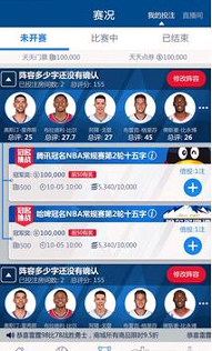 天天nbalivemobile全球推荐