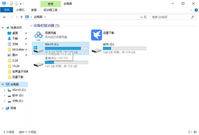 世界盒子电脑版存档备份位置教程