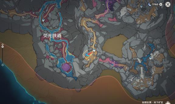 原神古代生物调查五张化石照片位置详解