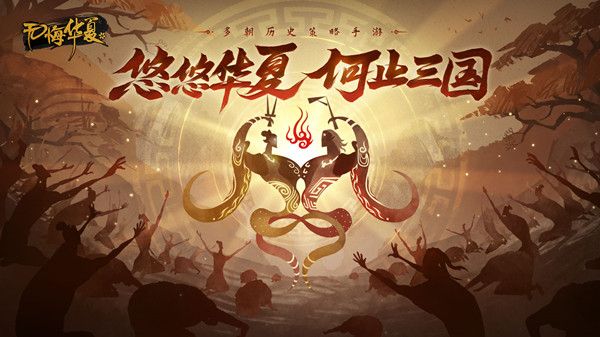 无悔华夏渔樵问答5.5答案一览