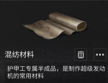 《明日之后》护甲工加点怎么加 护甲工天赋解析