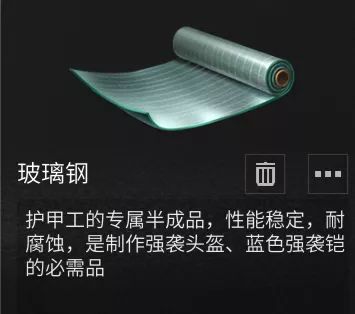 《明日之后》护甲工加点怎么加 护甲工天赋解析