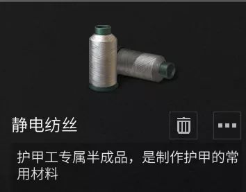 《明日之后》护甲工加点怎么加 护甲工天赋解析