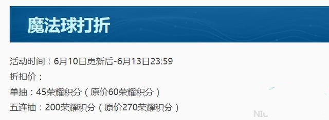 王者荣耀狄仁杰星际治安官皮肤获取方法_王者荣耀狄仁杰星际治安官皮肤怎么获得