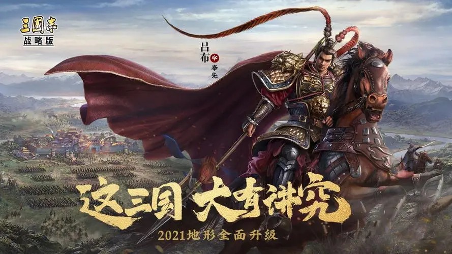 《三国志战略版》夏侯渊单核魏骑怎么玩 夏侯渊单核魏骑玩法推荐