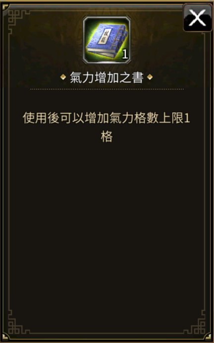 《三国群英传国战版》世界BOSS会掉落什么 世界BOSS掉落一览