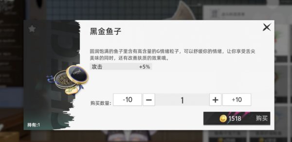 《猫之城》料理怎么解锁 料理解锁方法