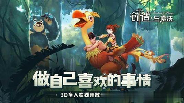 创造与魔法青猪坐骑获得方法攻略_创造与魔法青猪坐骑获得方法详情