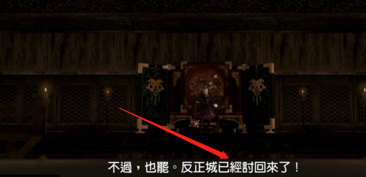 真三国无双8董白结局是什么 董白结局详情分享