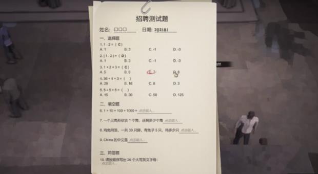 《大多数》DEMO：游戏主题足够让我们为之“眼前一亮”