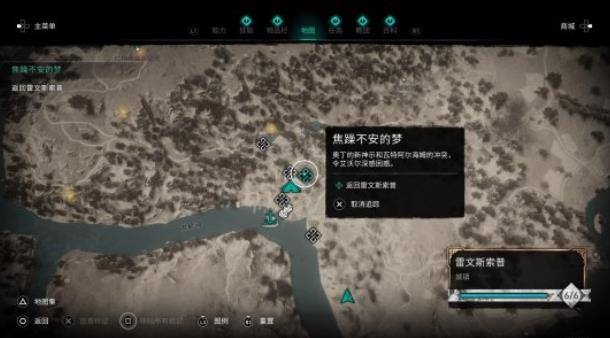 《刺客信条：英灵殿》DLC：为三部曲划上圆满的句号