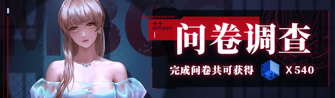 《无期迷途》几点开服-8月11日公测开启时间