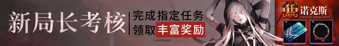 《无期迷途》几点开服-8月11日公测开启时间