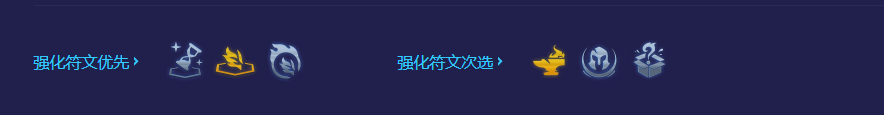 《金铲铲之战》怒翼双C怎么玩 怒翼双C阵容攻略