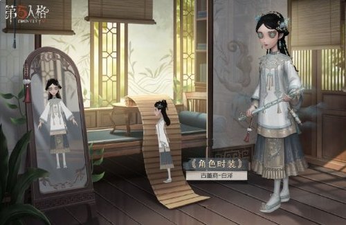 《第五人格》23赛季精华2金皮白泽怎么样 古董商金皮白泽介绍