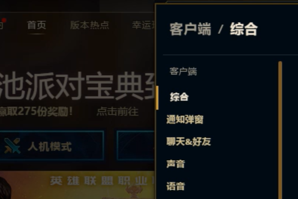 lol 打lol跳fps是什么原因？