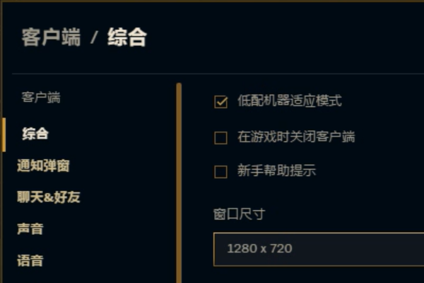 lol 打lol跳fps是什么原因？