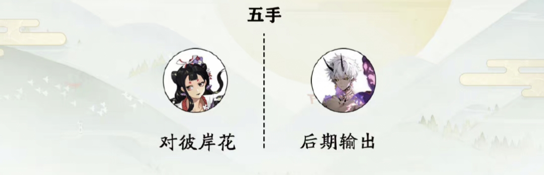 阴阳师冲浪队怎么打？