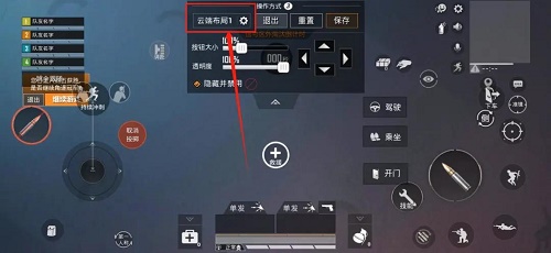 和平精英键位码怎么用？