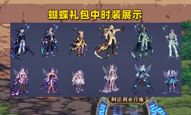 dnf2022国庆套爆料