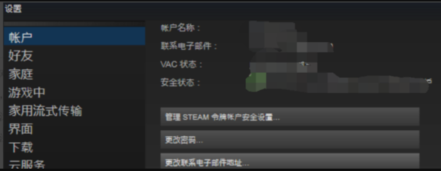 steam市场在哪里 steam市场开通方法