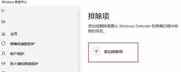 steam支付界面黑屏怎么办 支付界面黑屏解决办法