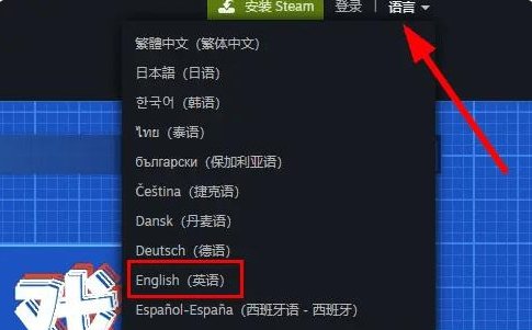 steam人机验证过不了怎么办 人机验证解决办法