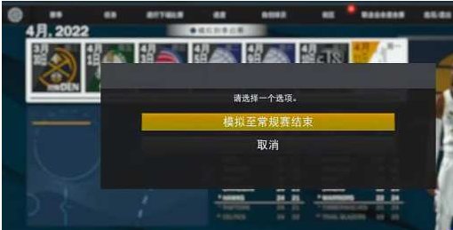 《nba2k22》怎么快速刷vc 快速刷vc方法介绍