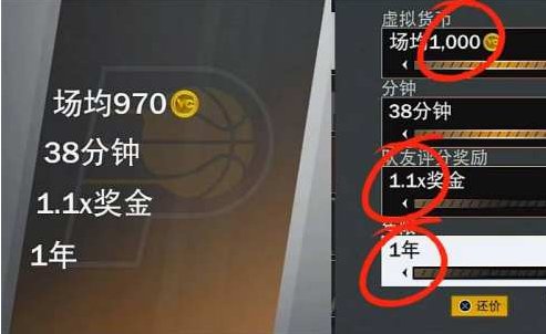 《nba2k22》怎么快速刷vc 快速刷vc方法介绍