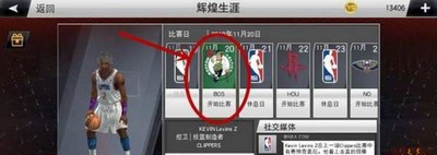 《nba2k22》怎么空接 空接方法详情介绍