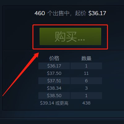 《PUBG》怎么买皮肤 皮肤购买方法