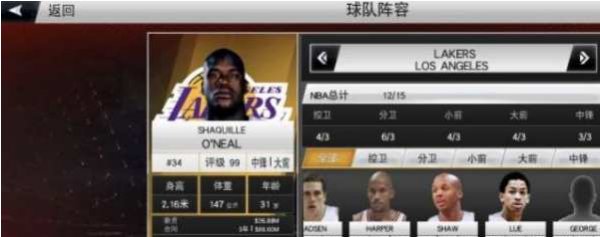 《nba2k22》怎么玩历史球员 历史球员玩法介绍