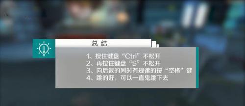 《穿越火线》怎么鬼跳 鬼跳方法