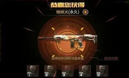 《穿越火线》挑战模式武器排行 挑战模式武器排行一览