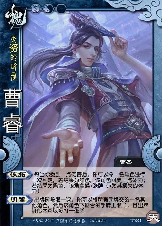 《三国杀》胜率最高的武将是谁 胜率最高的武将介绍