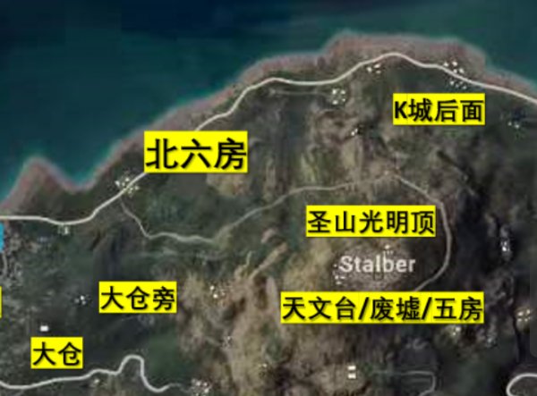 《和平精英》海岛地图各位置叫法是什么 海岛地图各个位置叫法分享