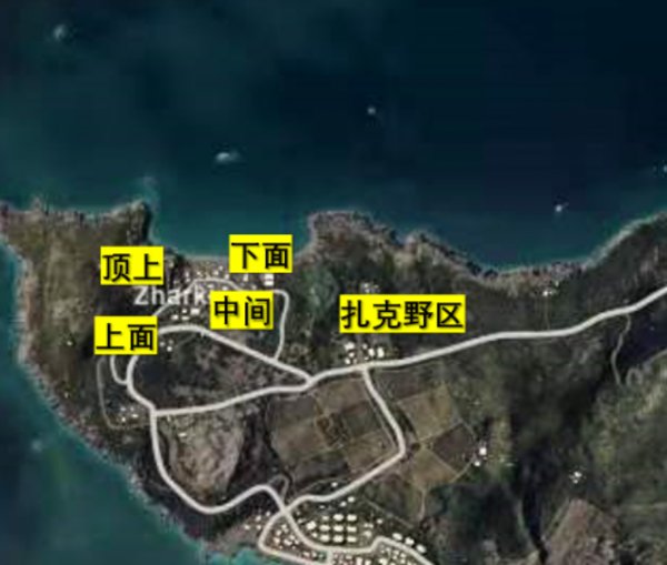 《和平精英》海岛地图各位置叫法是什么 海岛地图各个位置叫法分享