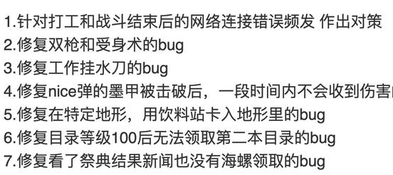 喷射战士3连接错误 喷射战士3连接错误解决方法