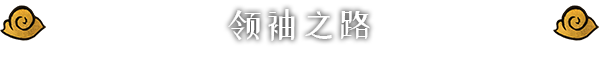 战国王朝怎么玩 战国王朝游戏介绍