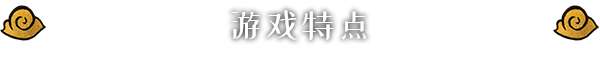 战国王朝怎么玩 战国王朝游戏介绍