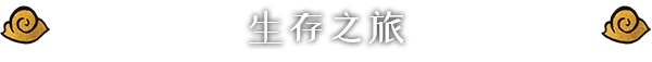 战国王朝有中文吗 战国王朝语言配置介绍