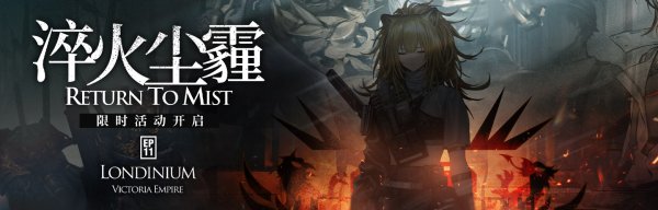 《明日方舟》11-1磨难难度怎么打 淬火尘霾11-1单核打法攻略